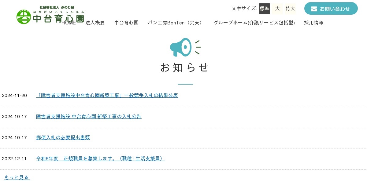 梵天